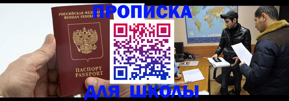 миграционный учет в Могочи